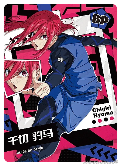 BP-04 BL-T4W1 — Chigiri Hyoma (Блю Лок: Синяя Тюрьма)