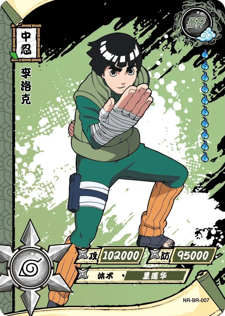Rock Lee — BR #007, Badge