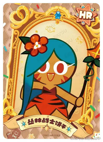 Tiger Lily Cookie — HR #008, CRK-T4W1