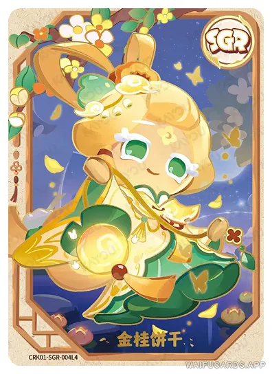 Golden Osmanthus Cookie — SGR #004, CRK-T4W1