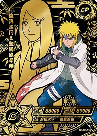 Minato Namikaze — CP #10, CloudBox