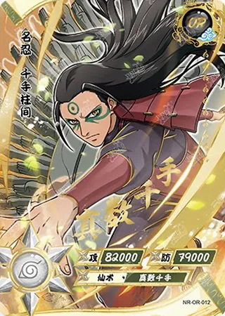 Hashirama Senju — OR #12, CloudBox