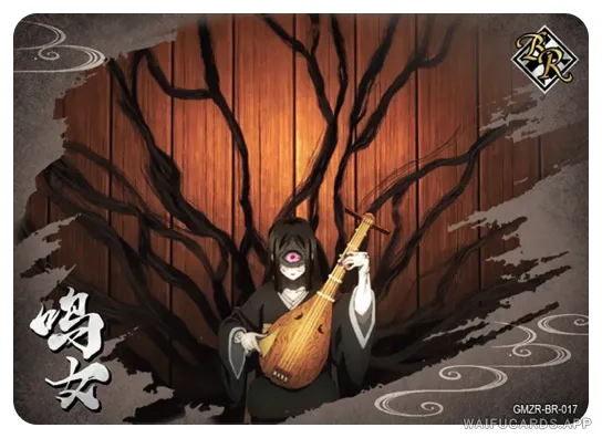 Nakime — BR #017, DS-T4W1
