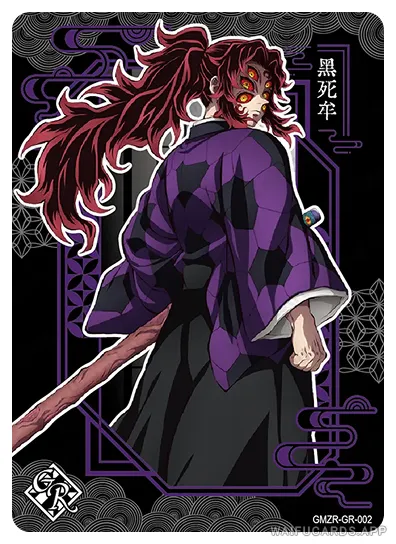 Kokushibo — GR #002, DS-T4W1