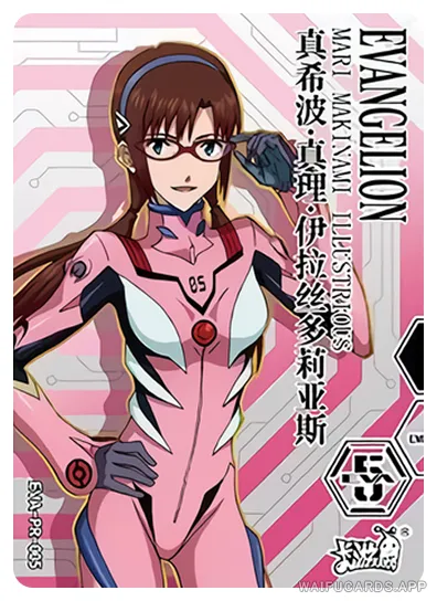 Mari Makinami Illustrious — PR #005, Eva-PR