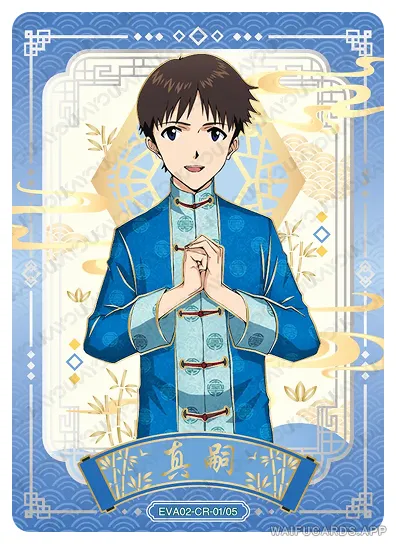Shinji Ikari — CR #001, Eva-T4W2