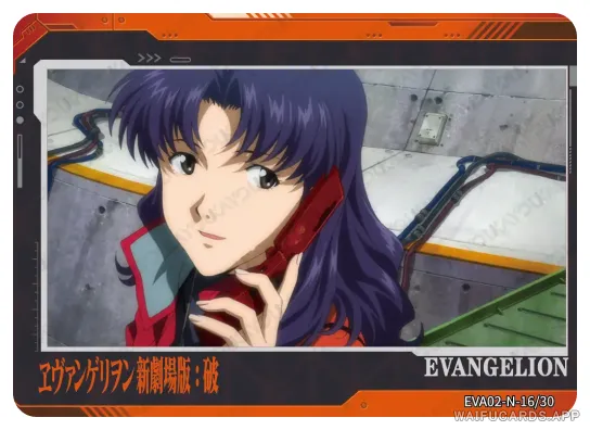Мисато Кацураги — N #016, Eva-T4W2