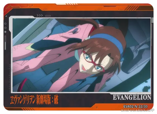 Mari Makinami Illustrious — N #022, Eva-T4W2