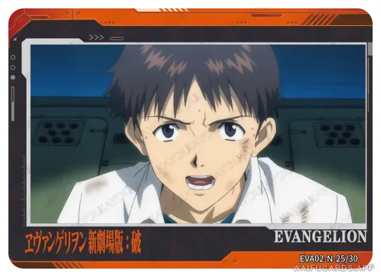 Shinji Ikari — N #025, Eva-T4W2
