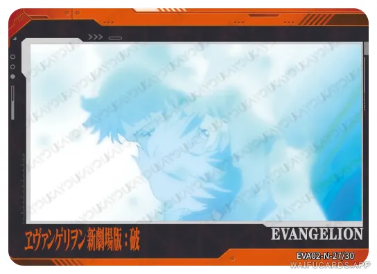 Kaworu Nagisa — N #027, Eva-T4W2