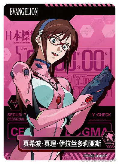 Mari Makinami Illustrious — R #004, Eva-T4W2