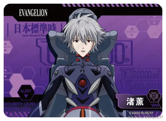 Kaworu Nagisa — R #005, Eva-T4W2
