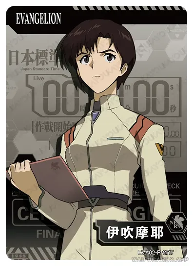Maya Ibuki — R #011, Eva-T4W2