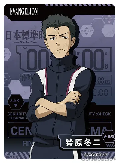 Touji Suzuhara — R #017, Eva-T4W2