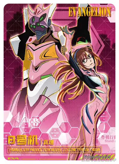 Mari Makinami Illustrious — UR #004, Eva-T4W2