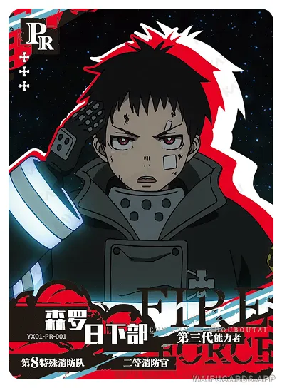 Shinra Kusakabe — PR #001, FB-PR