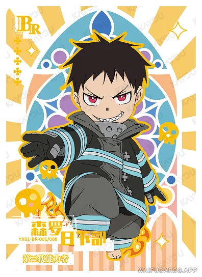 Shinra Kusakabe — BR #001, FB-T4W1