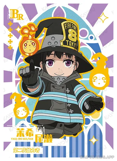 Maki Oze — BR #005, FB-T4W1