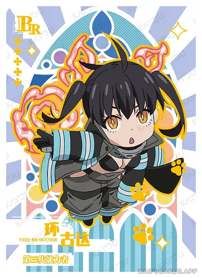 Tamaki Kotatsu — BR #007, FB-T4W1