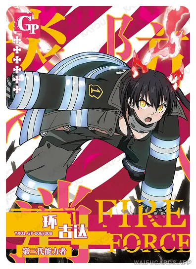 Tamaki Kotatsu — GP #006, FB-T4W1