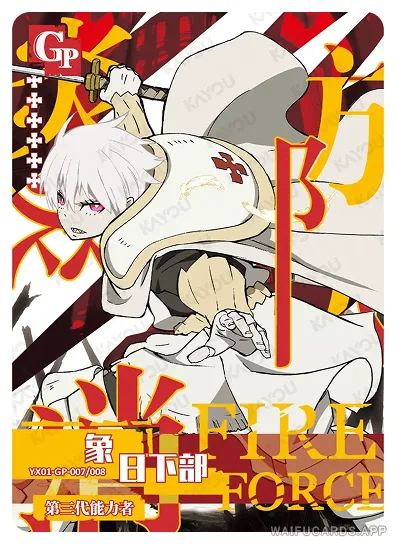 Shou Kusakabe — GP #007, FB-T4W1