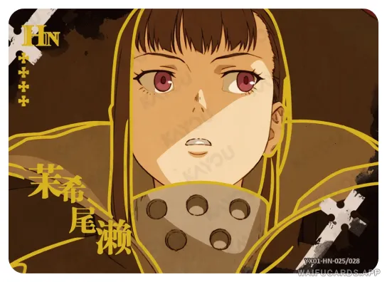 Maki Oze — HN #025, FB-T4W1