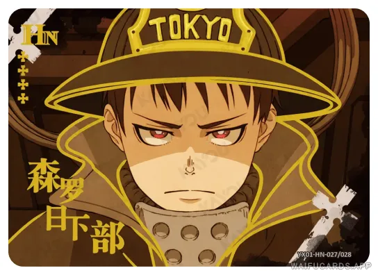 Shinra Kusakabe — HN #027, FB-T4W1