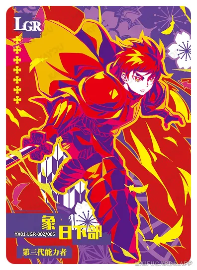 Shou Kusakabe — LGR #002, FB-T4W1