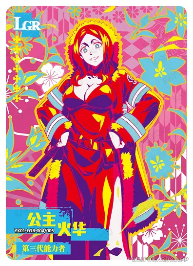 Hibana — LGR #004, FB-T4W1