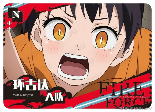 Tamaki Kotatsu — N #003, FB-T4W1