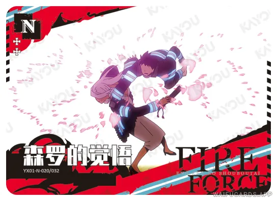 Shinra Kusakabe — N #020, FB-T4W1