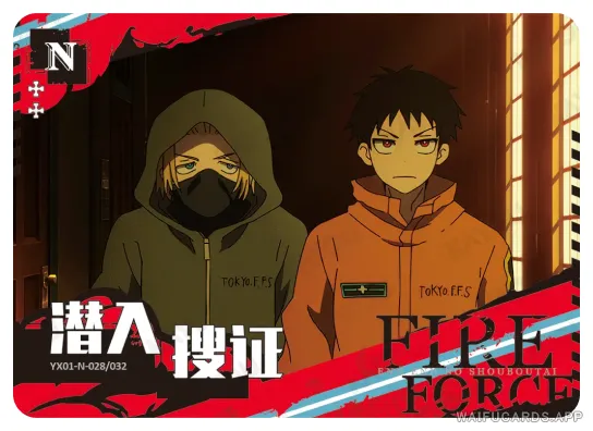 Shinra Kusakabe — N #028, FB-T4W1