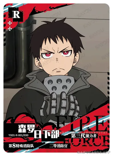 Shinra Kusakabe — R #001, FB-T4W1