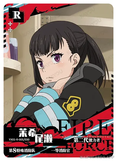 Maki Oze — R #005, FB-T4W1