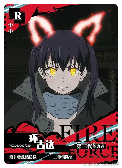 Tamaki Kotatsu — R #007, FB-T4W1