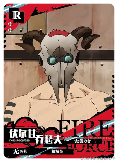 Vulcan Joseph — R #009, FB-T4W1