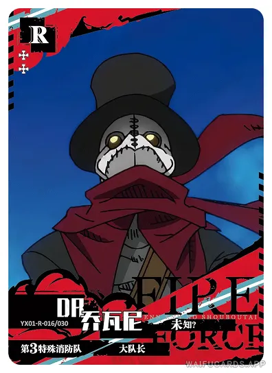 Giovanni — R #016, FB-T4W1