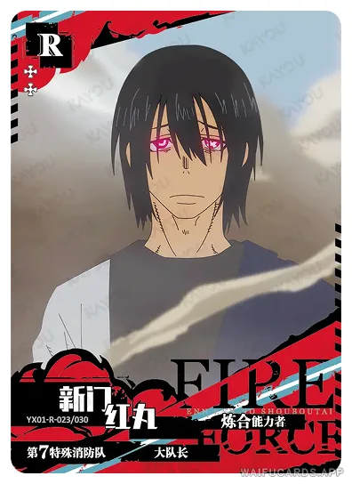 Benimaru Shinmon — R #023, FB-T4W1