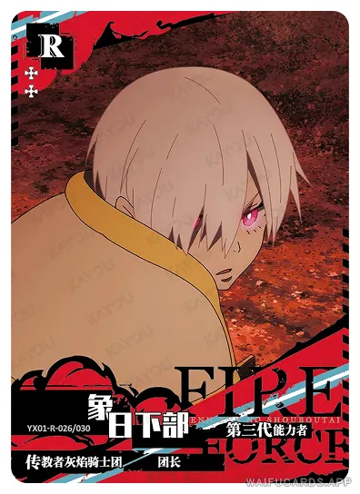 Shou Kusakabe — R #026, FB-T4W1