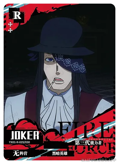 Joker — R #029, FB-T4W1