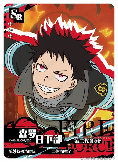 Shinra Kusakabe — SR #001, FB-T4W1