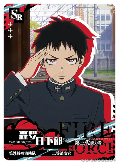 Shinra Kusakabe — SR #002, FB-T4W1