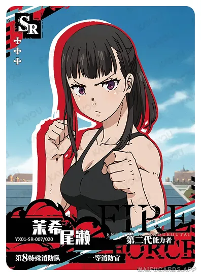 Maki Oze — SR #007, FB-T4W1