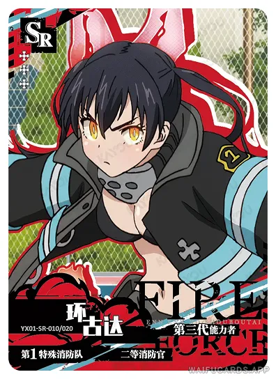 Tamaki Kotatsu — SR #010, FB-T4W1