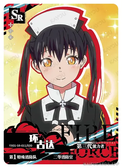 Tamaki Kotatsu — SR #011, FB-T4W1