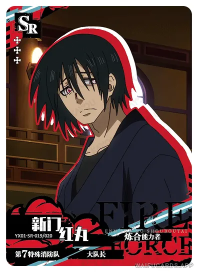Benimaru Shinmon — SR #019, FB-T4W1