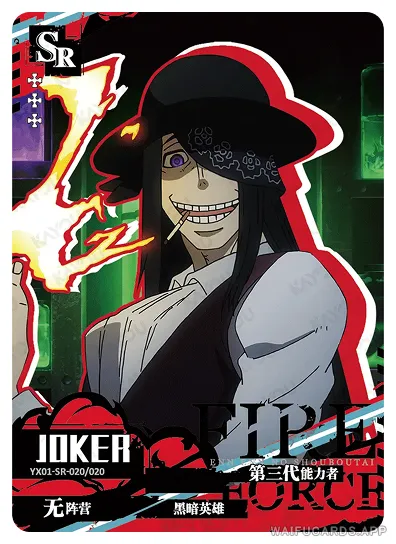Joker — SR #020, FB-T4W1
