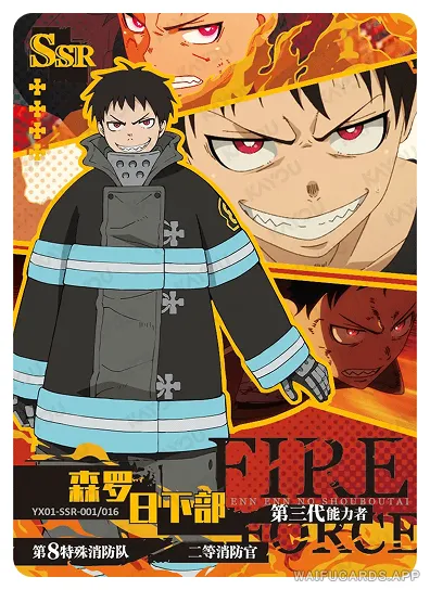 Shinra Kusakabe — SSR #001, FB-T4W1