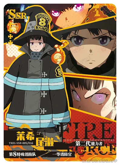 Maki Oze — SSR #005, FB-T4W1