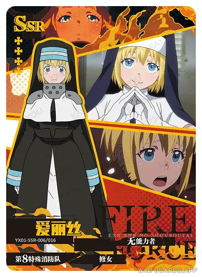 Iris — SSR #006, FB-T4W1